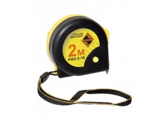 Рулетка 2м РФ2 с фиксатором