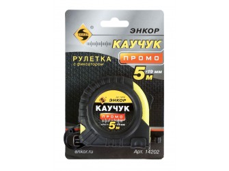 Рулетка 5м Каучук Промо с фиксатором