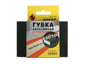 Губка абразивная четырехсторонняя 100х70х25мм К60/100