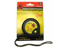 Рулетка 3м РФ2 с фиксатором