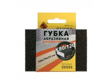 Губка абразивная четырехсторонняя 100х70х25 мм К80/120