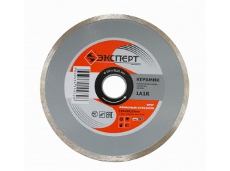 Круг алмазный по керамике Ф150Х22 мм ЭКСПЕРТ сплошной