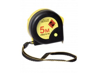 Рулетка 5м РФ2 с фиксатором