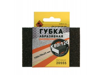 Губка абразивная четырехсторонняя 100х70х25 мм К180/240