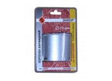 Коронка карбидная по керамике Ф73 мм