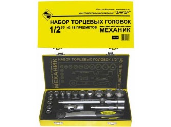 Набор головок 1/2", 18 предметов