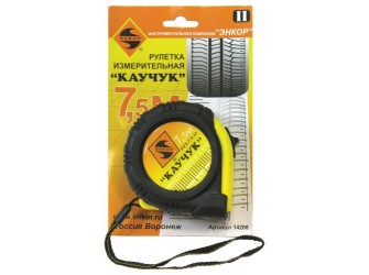 Рулетка 7,5м Каучук с фиксатором