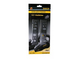 Ножи для электрического рубанка HM 110х29х3мм (2шт)