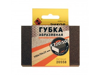 Губка абразивная четырехсторонняя 100х70х25мм К320/500