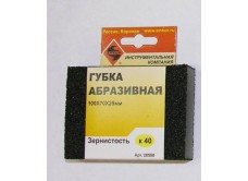 Губка абразивная четырехсторонняя 100х70х25мм К40