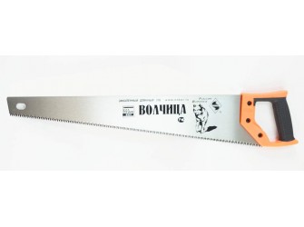 Ножовка Волчица 550 мм, закаленный зуб