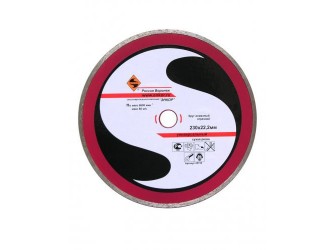Круг алмазный Эксперт Ф230Х22,2 мм, сплошной универсальный