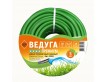 Шланг 1/2" х 20м ВЕДУГА Премиум зелёный
