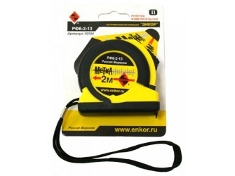 Рулетка 2м Метка