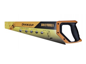 Ножовка Волчица 400 мм