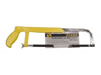 Ножовка по металлу 200-300 мм