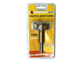 Сверло для дерева 45 мм, Форстнера, блистер