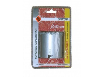 Коронка карбидная по керамике Ф63 мм