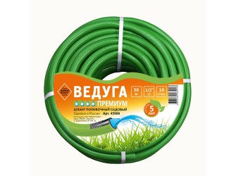 Шланг 1/2" х 50м ВЕДУГА Премиум зелёный