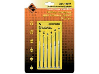 Набор отверток для точных работ, 6 штук, пластиковый футляр