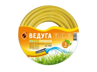 Шланг 1" х 10м ВЕДУГА Премиум